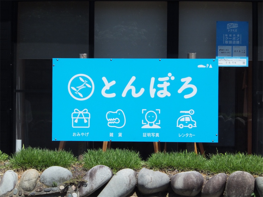 f:id:nenjin:20210905141828j:image f:id:nenjin:20210905141828j:image