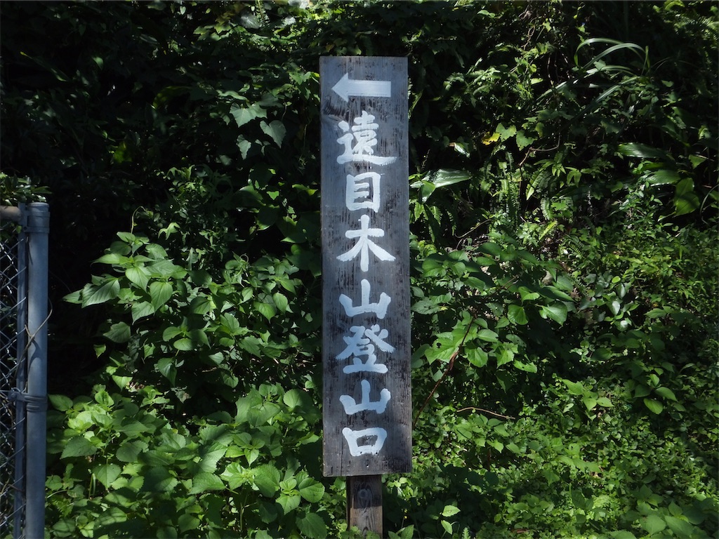 f:id:nenjin:20210905143601j:image f:id:nenjin:20210905143601j:image