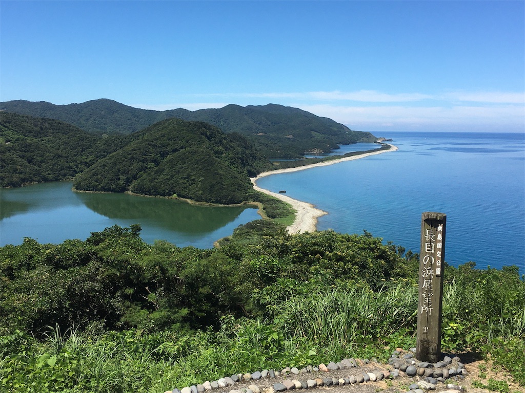 f:id:nenjin:20210905150208j:image f:id:nenjin:20210905150208j:image