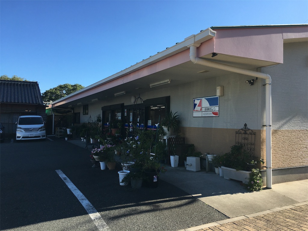 f:id:nenjin:20210905235429j:image f:id:nenjin:20210905235429j:image