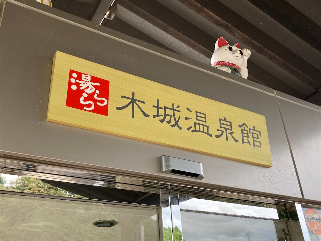 f:id:nenjin:20231117203735j:image