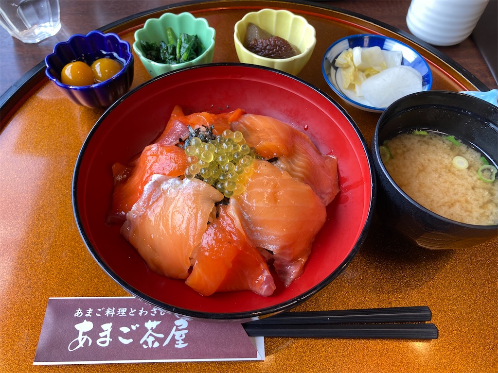f:id:nenjin:20240131231517j:image