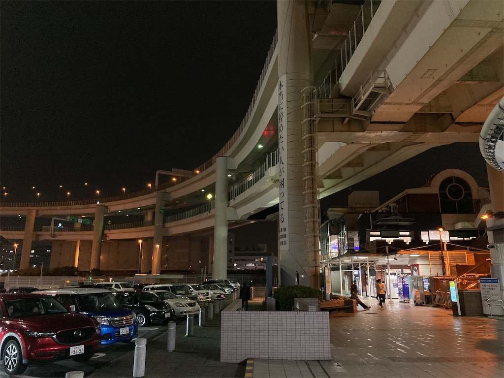 f:id:nenjin:20240417205930j:image