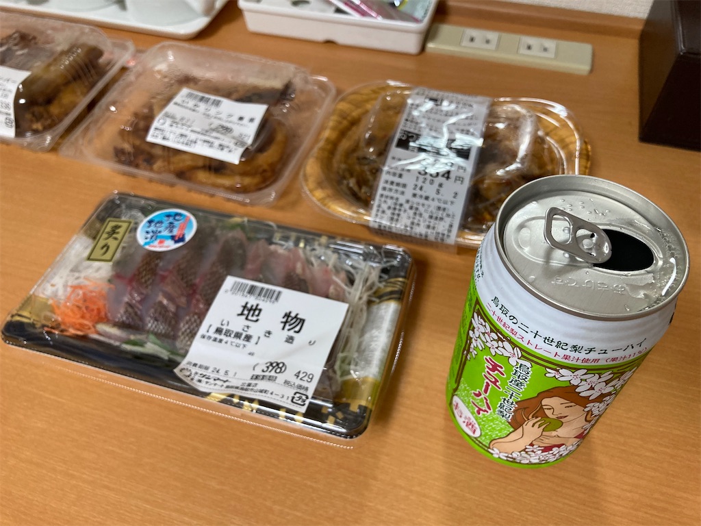 f:id:nenjin:20240522212921j:image