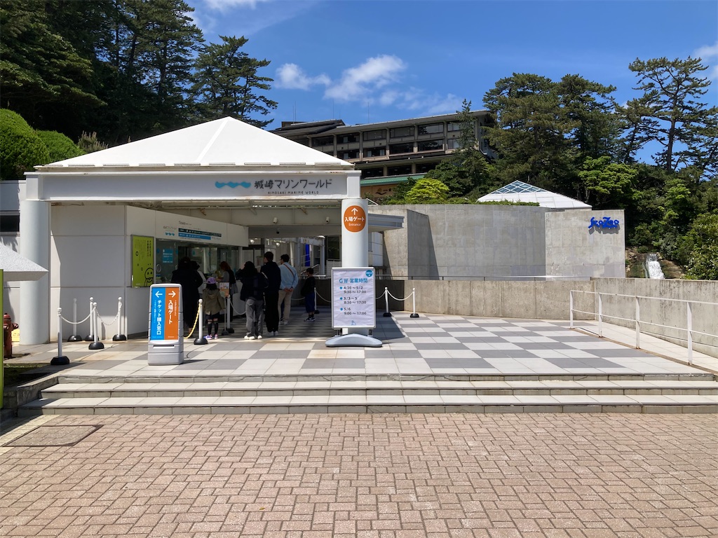 f:id:nenjin:20240523215348j:image