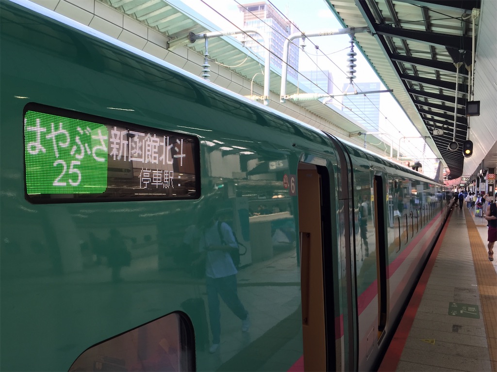 f:id:nenjin:20240816100553j:image