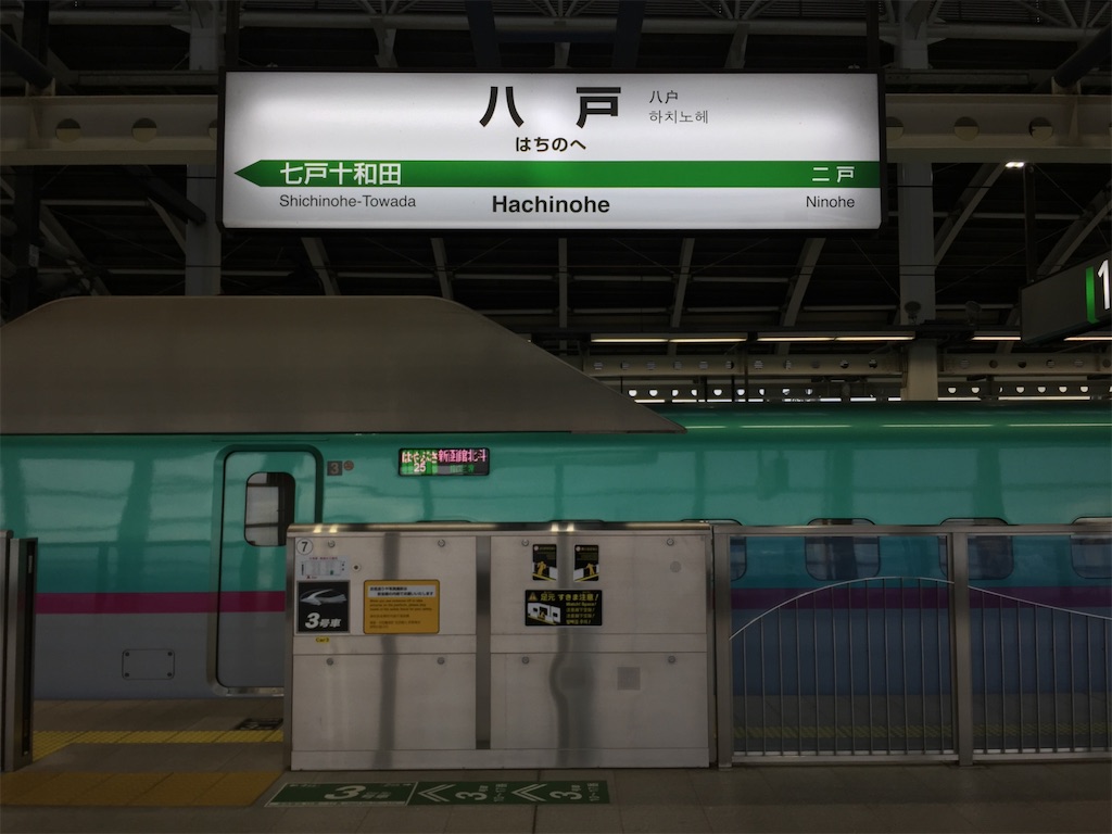 f:id:nenjin:20240816101214j:image