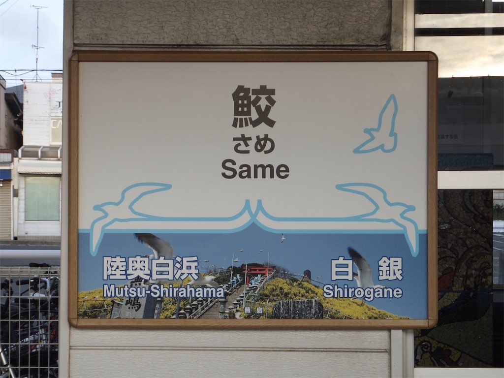 f:id:nenjin:20240816104200j:image