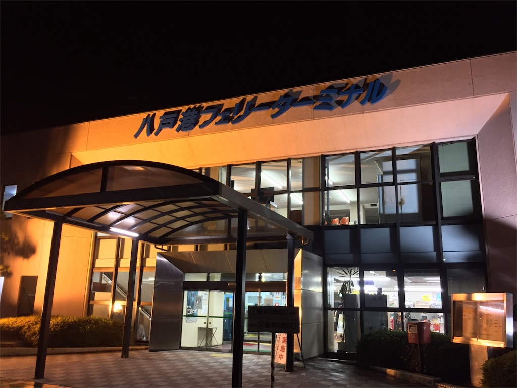 f:id:nenjin:20240816112328j:image