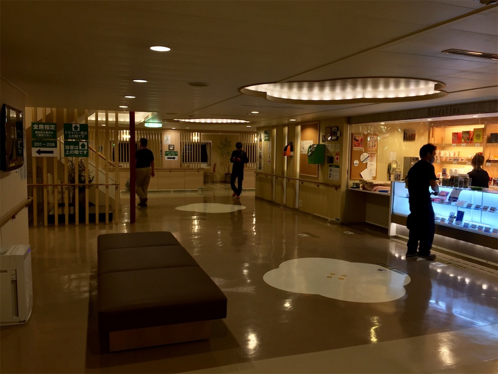 f:id:nenjin:20240816112730j:image