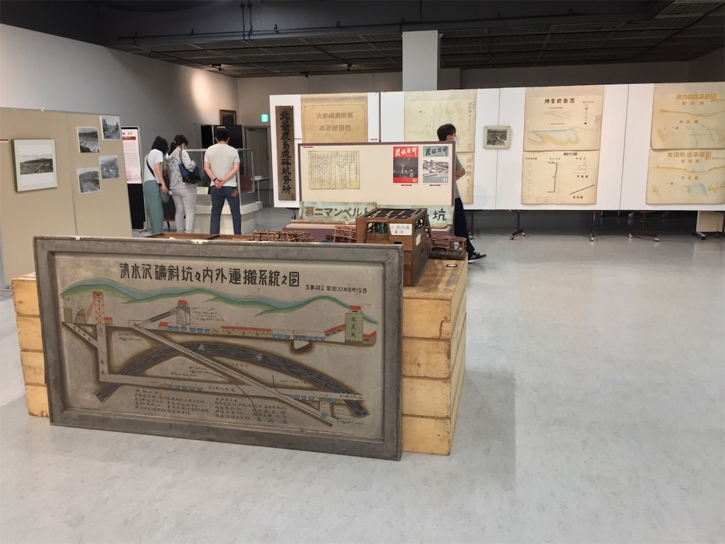 f:id:nenjin:20240816170021j:image