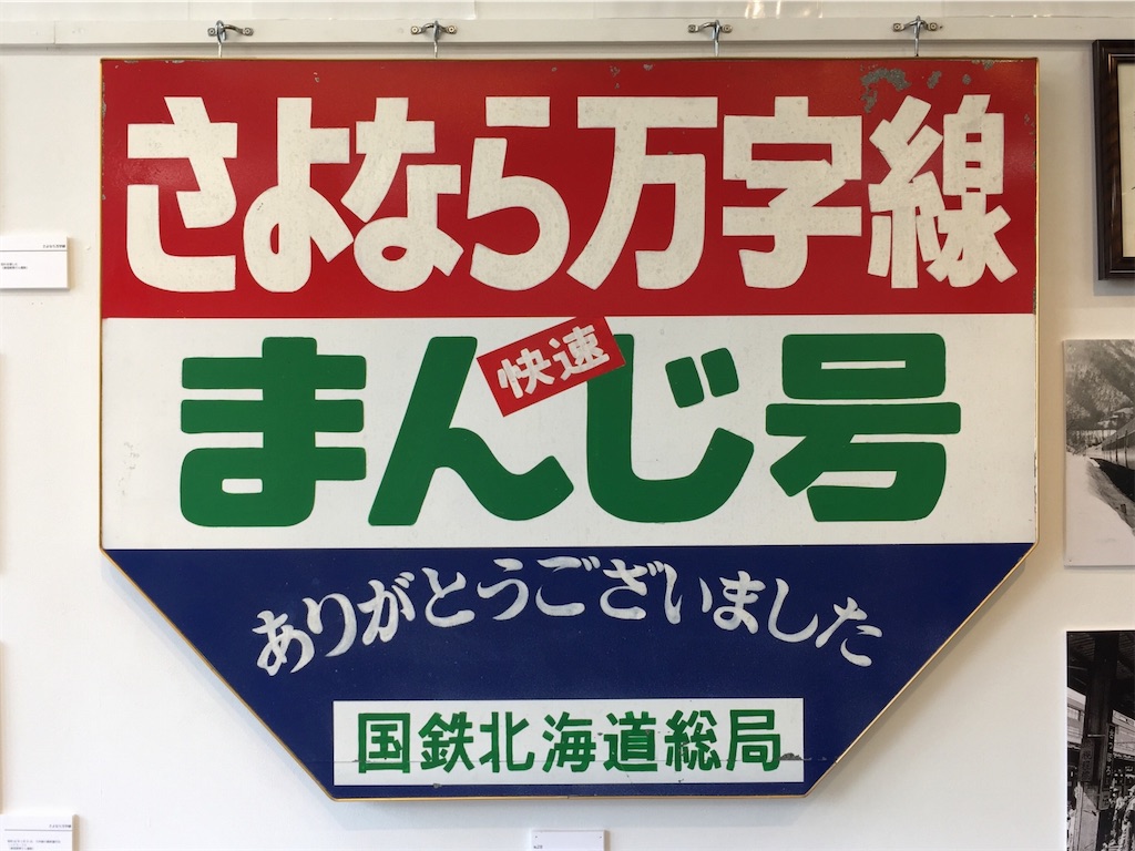 f:id:nenjin:20240816170523j:image