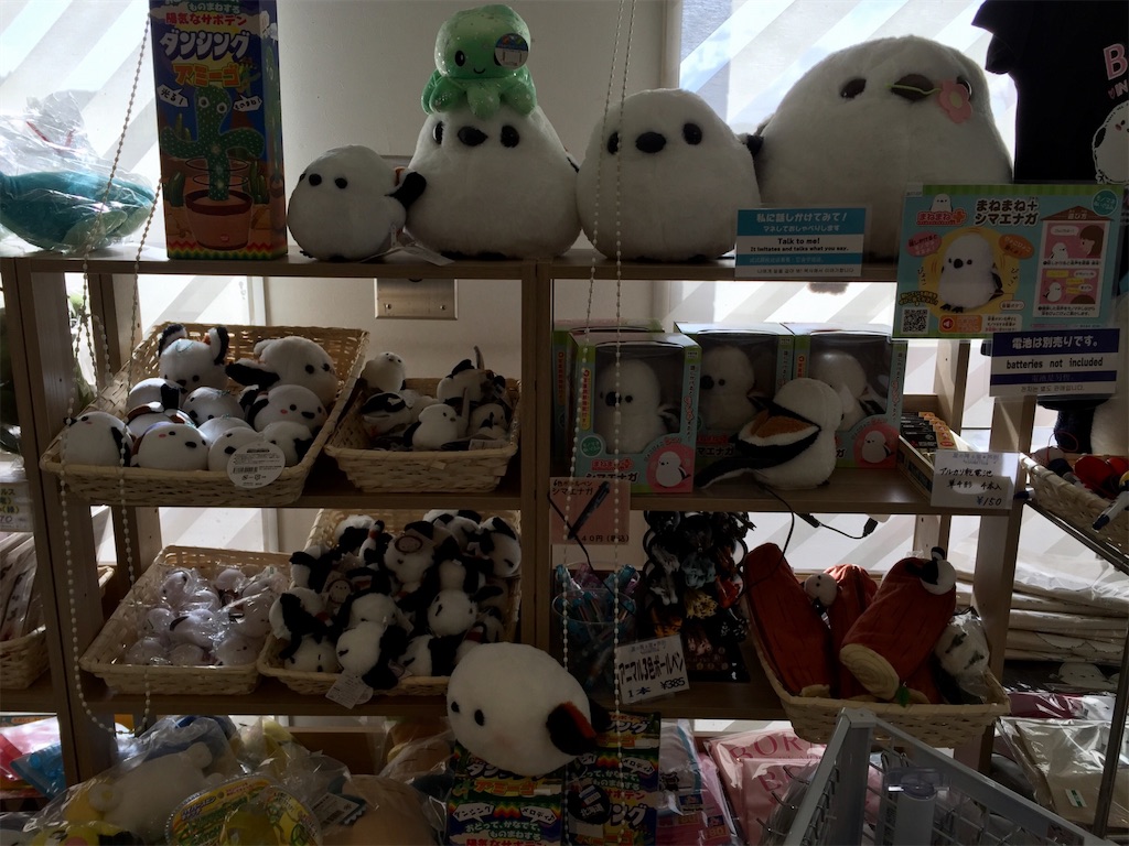 f:id:nenjin:20240816173547j:image