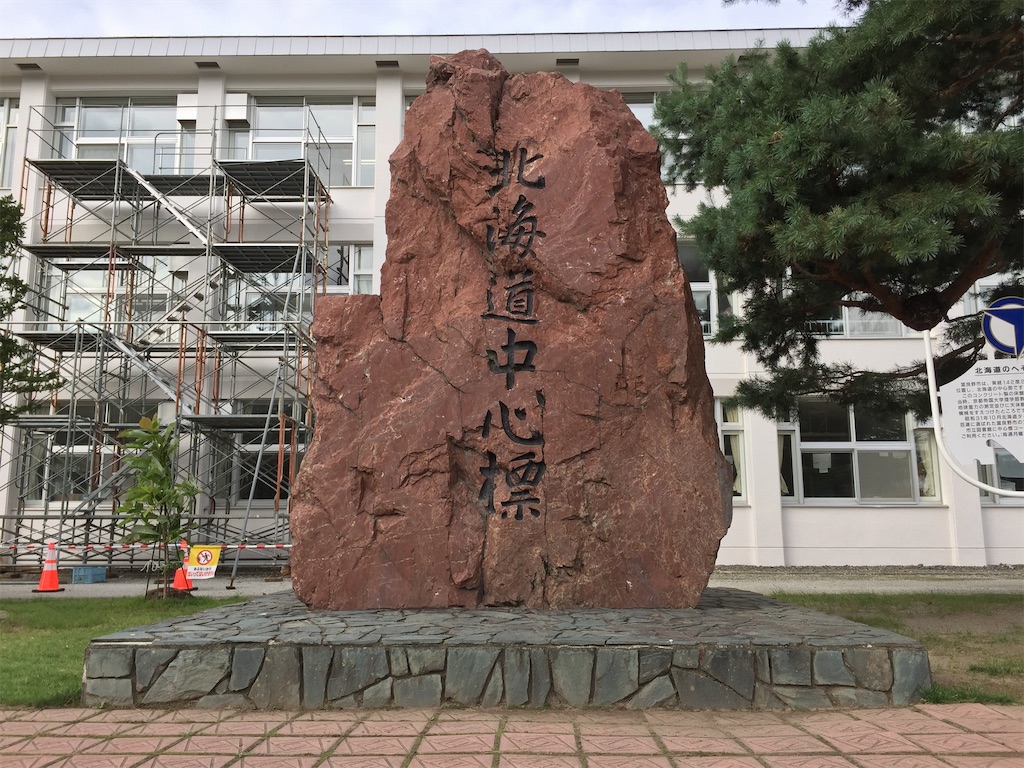 f:id:nenjin:20240816174530j:image