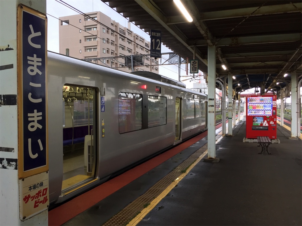 f:id:nenjin:20240816180226j:image