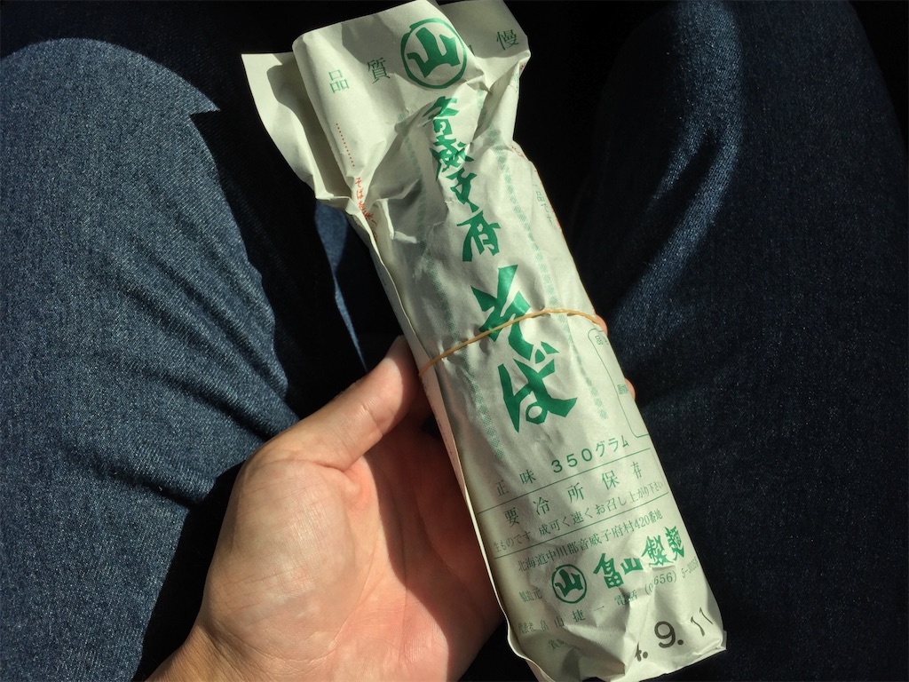 f:id:nenjin:20240816205317j:image
