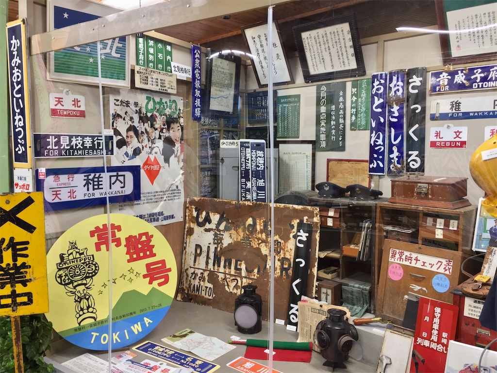 f:id:nenjin:20240816210128j:image