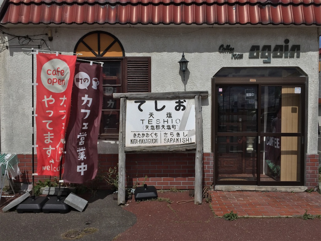 f:id:nenjin:20240816212809j:image