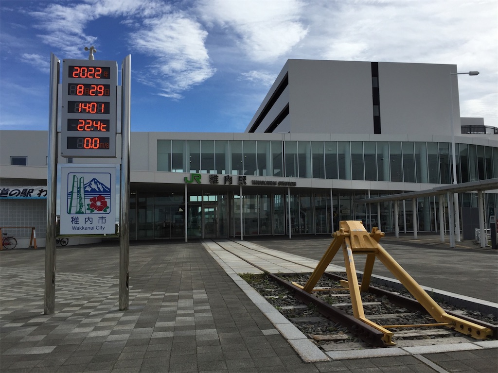 f:id:nenjin:20240816215458j:image