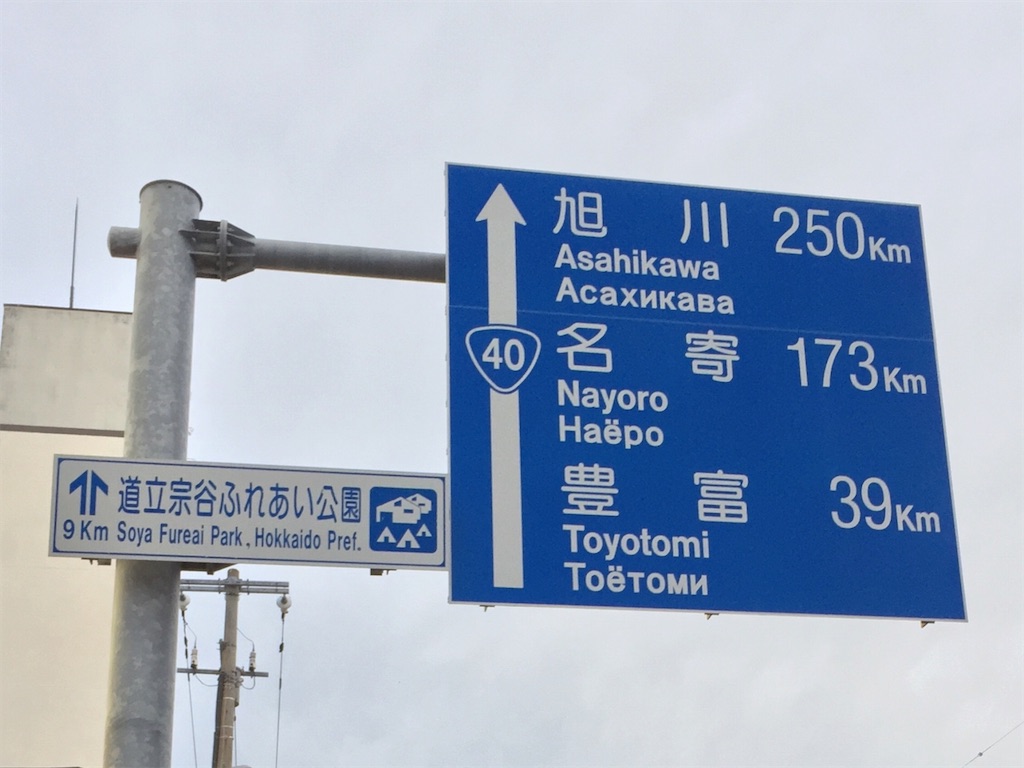 f:id:nenjin:20240816215531j:image