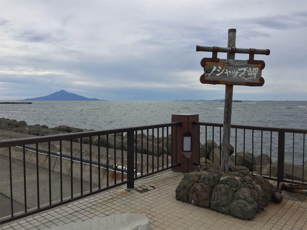 f:id:nenjin:20240816220437j:image