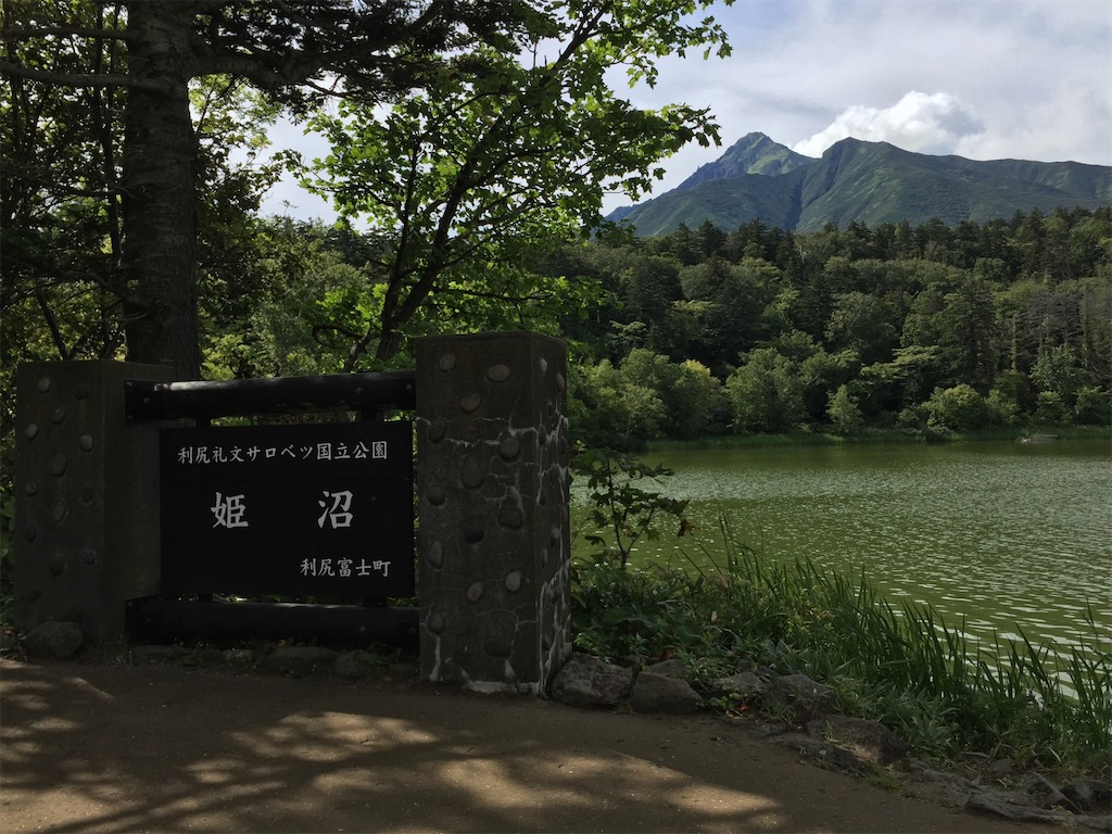 f:id:nenjin:20240820222130j:image