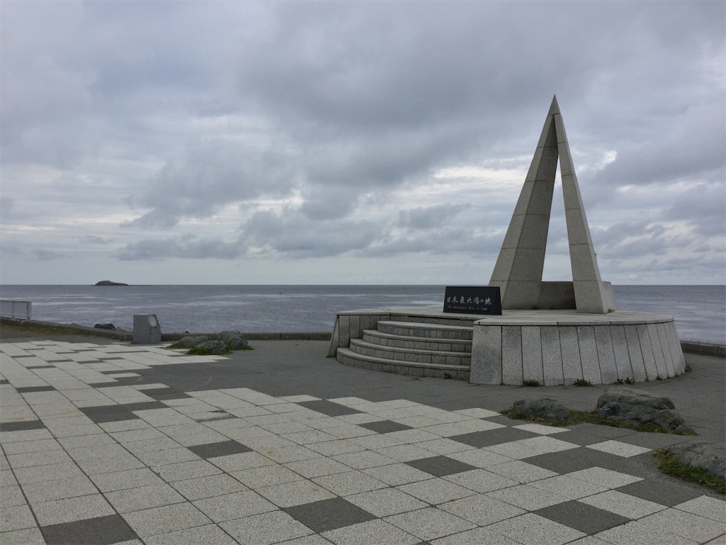 f:id:nenjin:20240822230705j:image