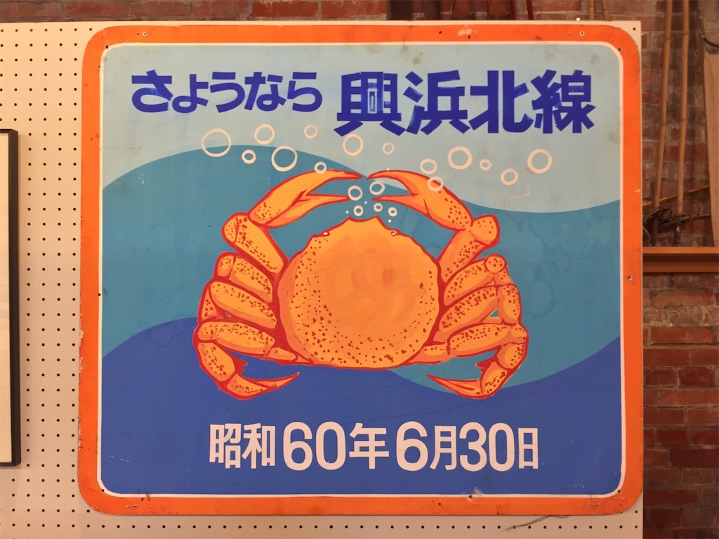 f:id:nenjin:20240826203143j:image