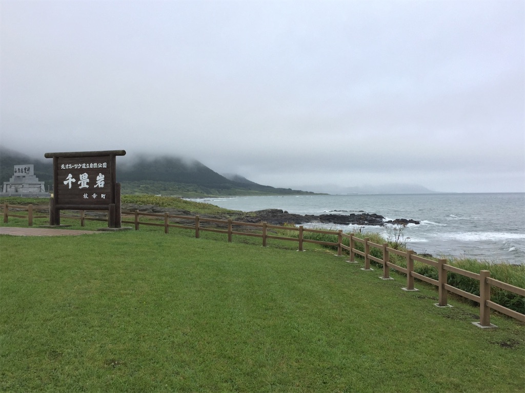 f:id:nenjin:20240826203842j:image