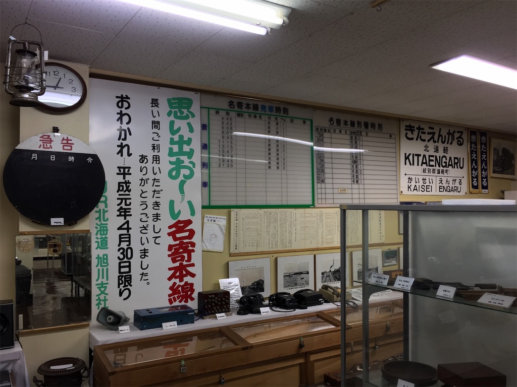 f:id:nenjin:20240828224410j:image