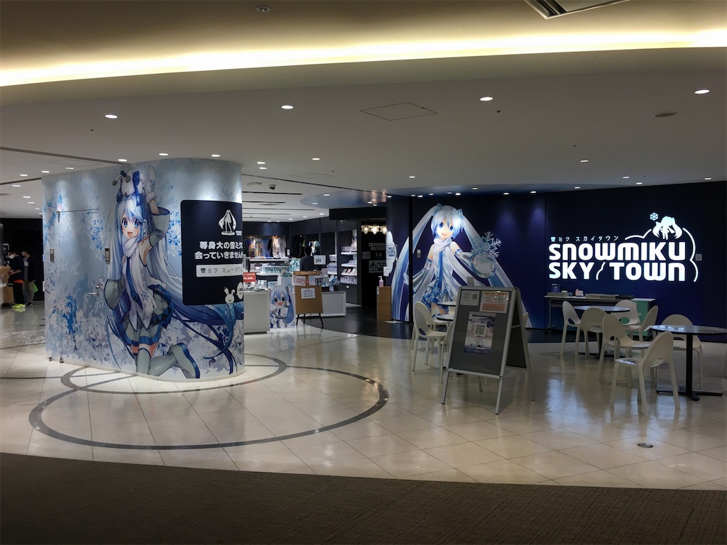 f:id:nenjin:20240830211134j:image