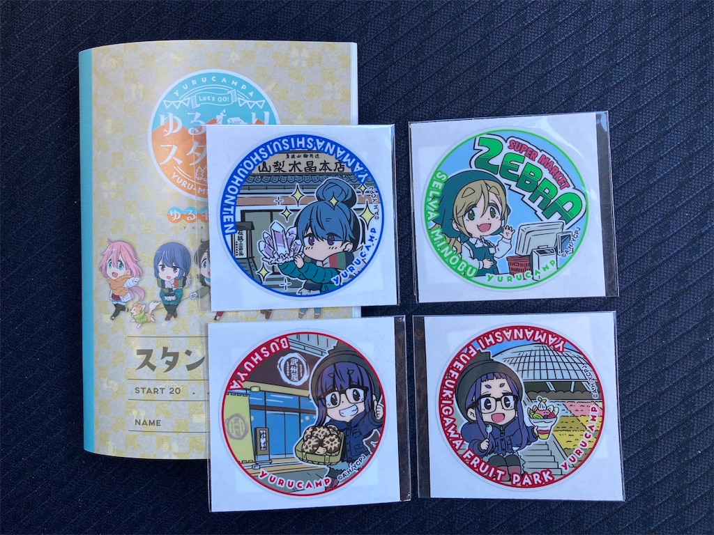 f:id:nenjin:20240903210930j:image