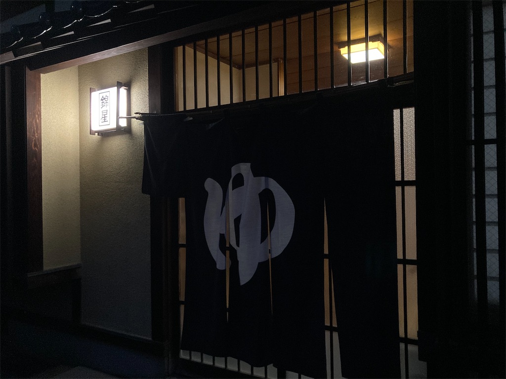 f:id:nenjin:20240926235815j:image