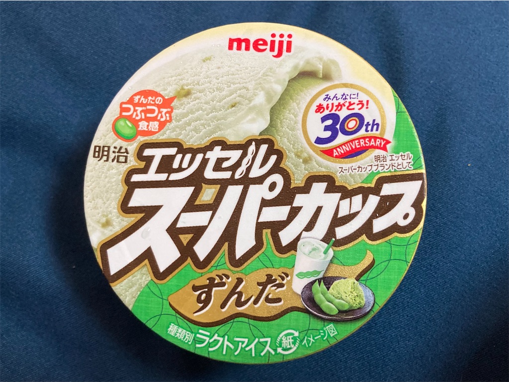 f:id:nenjin:20241031190927j:image