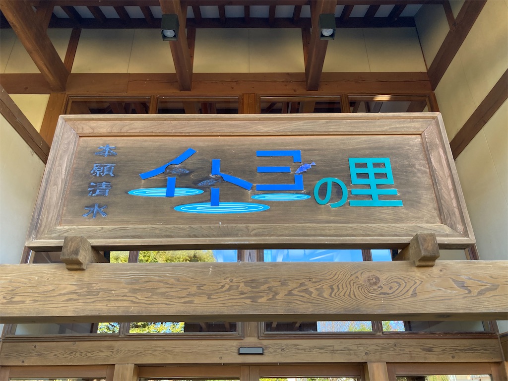 f:id:nenjin:20241129192256j:image