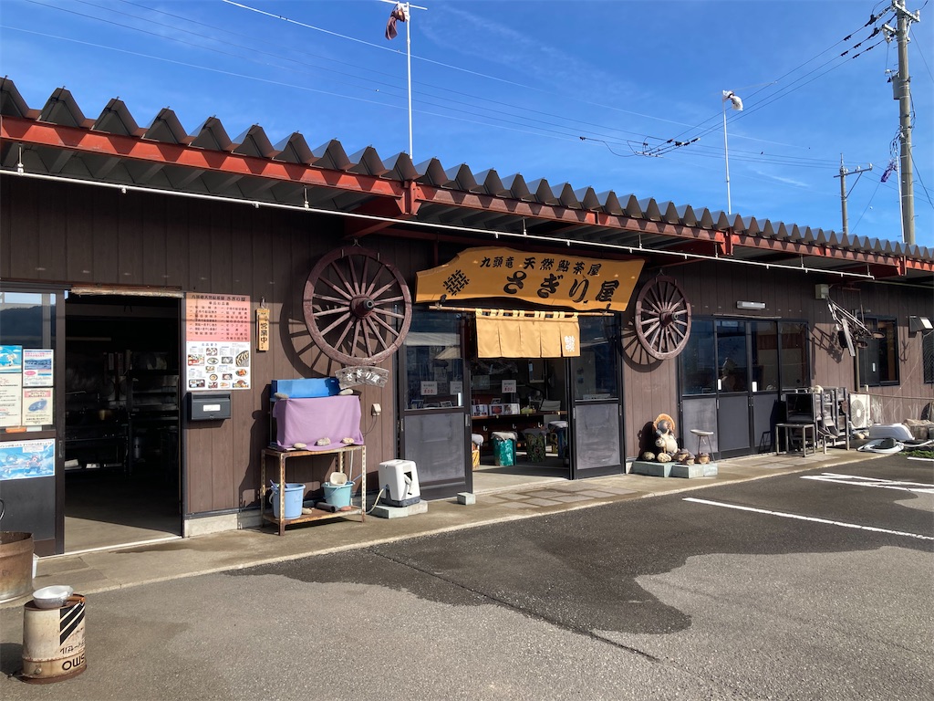 f:id:nenjin:20241129192548j:image