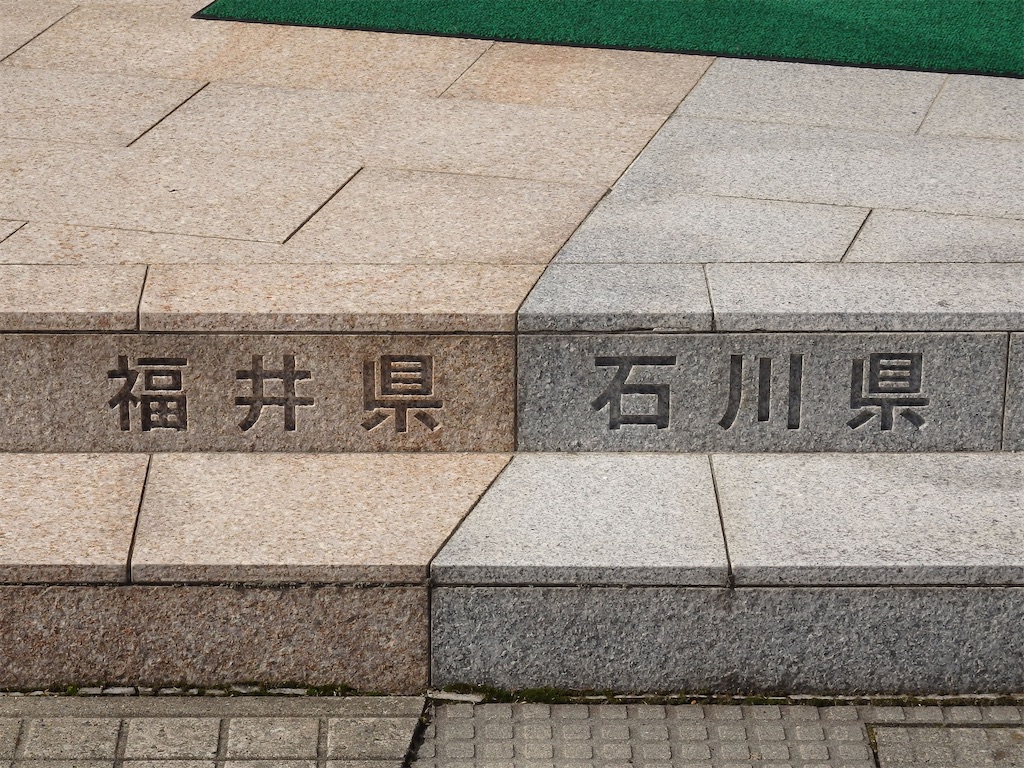 f:id:nenjin:20241129192731j:image