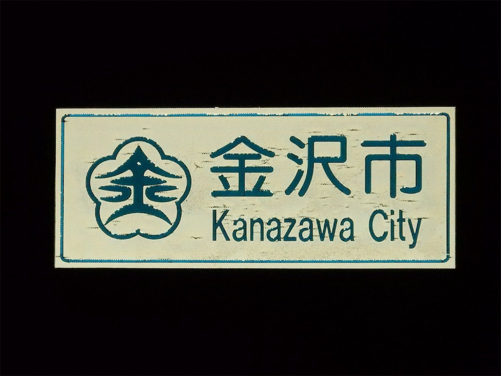 f:id:nenjin:20241129192907j:image