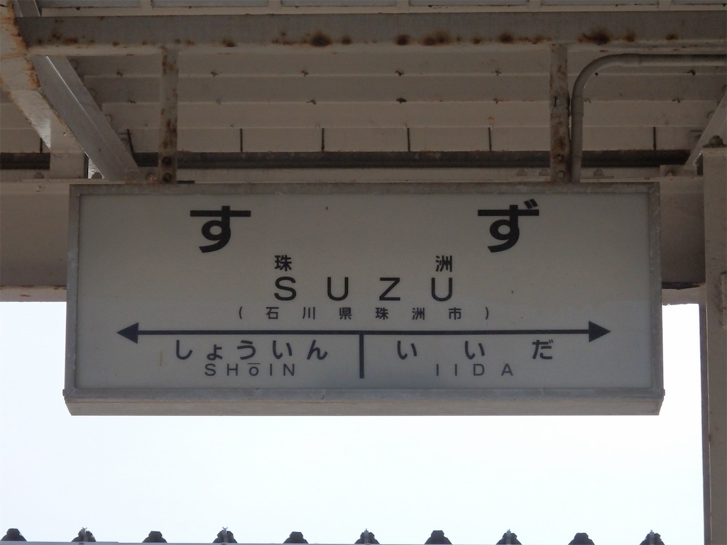 f:id:nenjin:20241129193012j:image