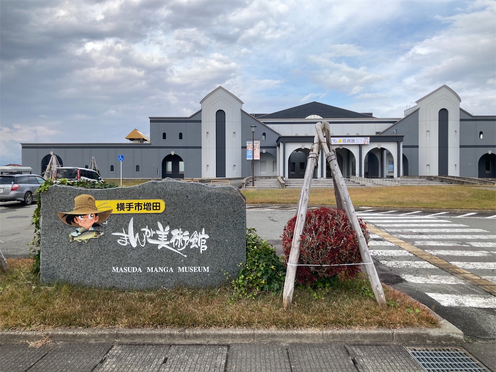 f:id:nenjin:20241129193439j:image