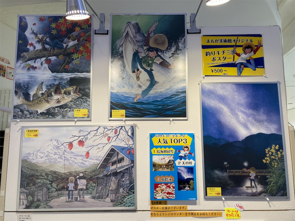 f:id:nenjin:20241129193443j:image