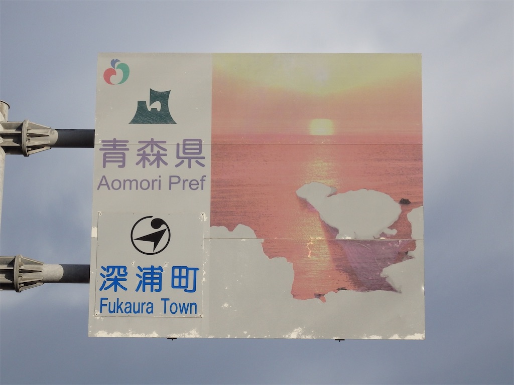 f:id:nenjin:20241129195005j:image