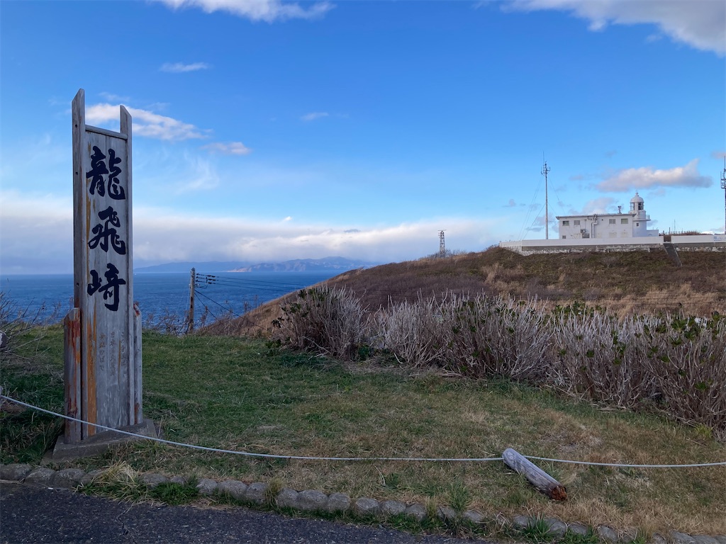 f:id:nenjin:20241129201541j:image