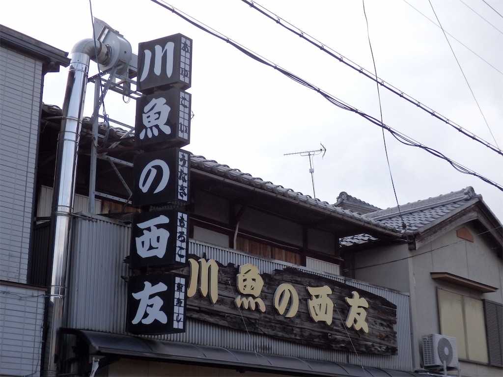 f:id:nenjin:20250109231633j:image