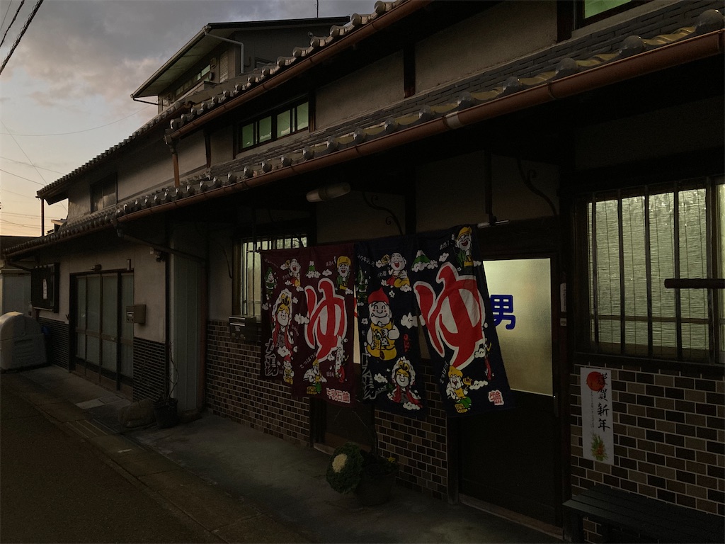 f:id:nenjin:20250110212226j:image