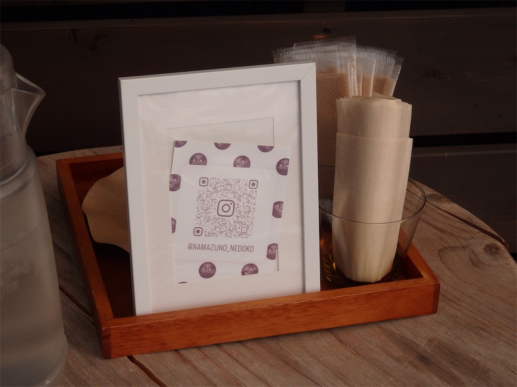 f:id:nenjin:20250114212408j:image