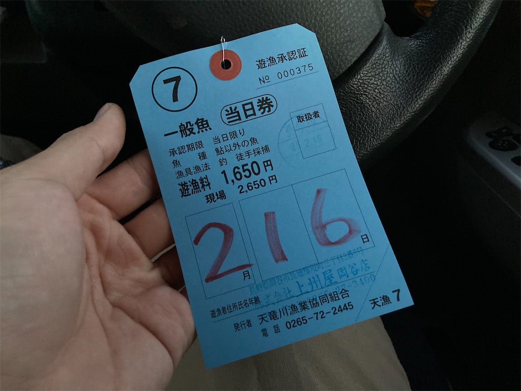 f:id:nenjin:20250217213936j:image