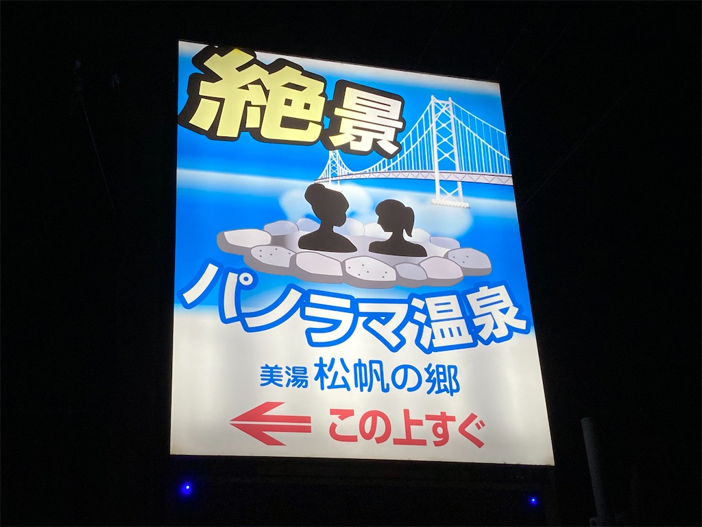 f:id:nenjin:20250227213708j:image