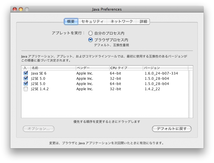 f:id:nenjiru:20110512134743p:image f:id:nenjiru:20110512134743p:image