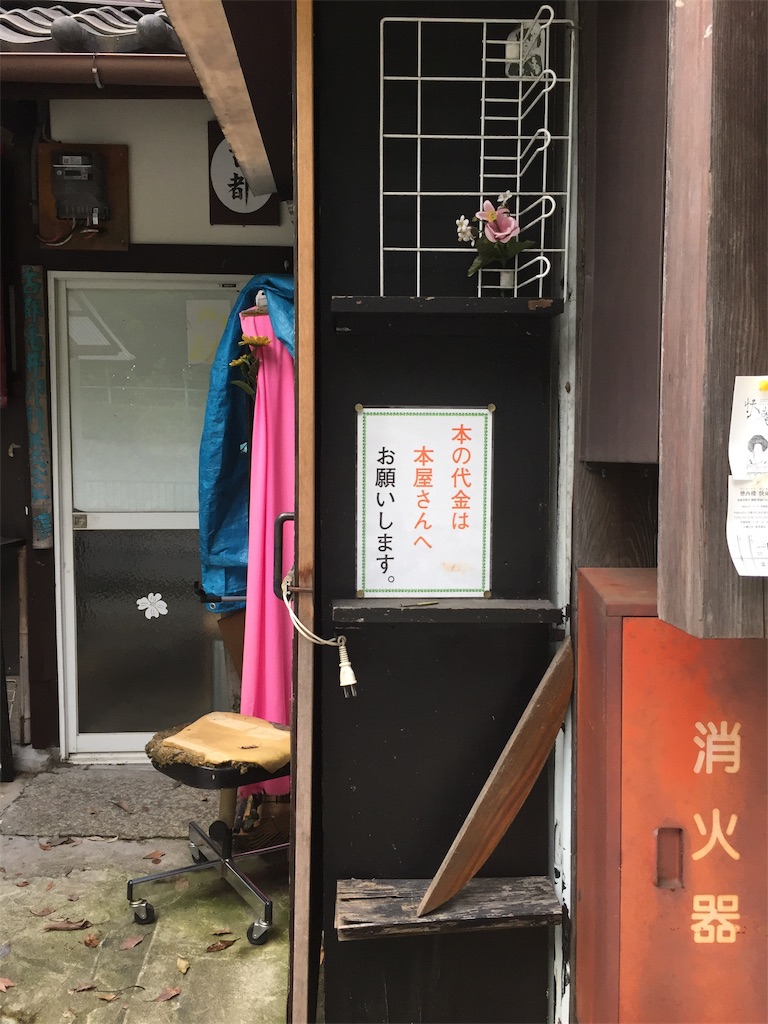 f:id:nenjuomoti:20190716222605j:image f:id:nenjuomoti:20190716222605j:image